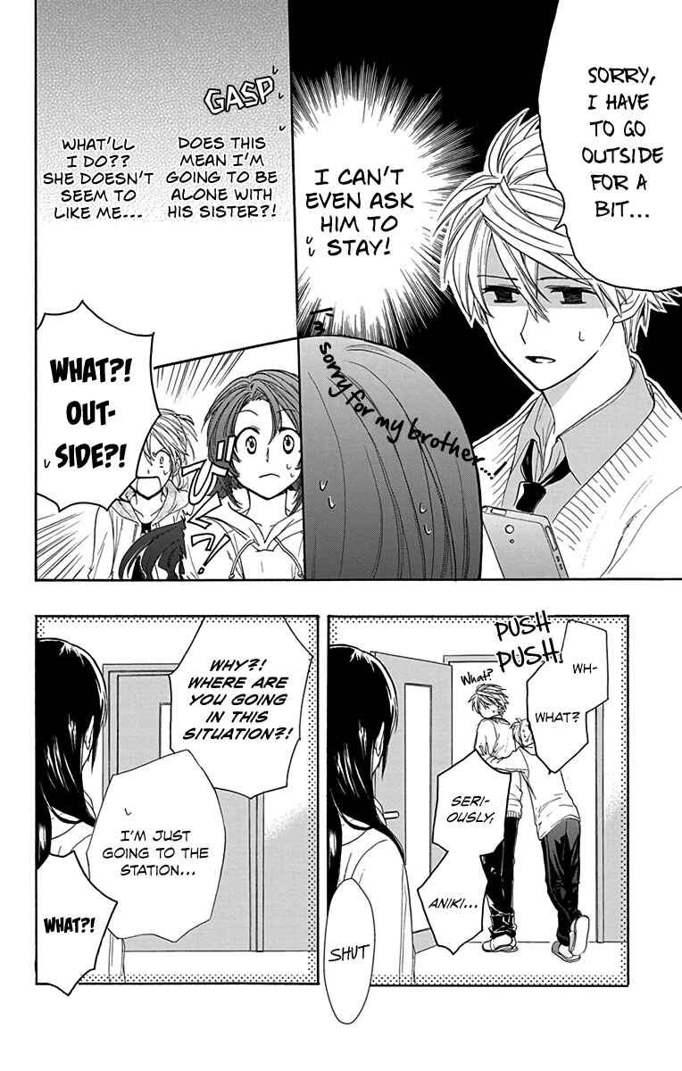 Page 4 Chapter 7 AniTomo - My Brothers Friend