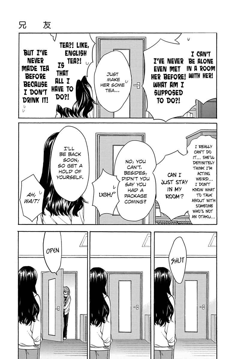 Page 5 Chapter 7 AniTomo - My Brothers Friend