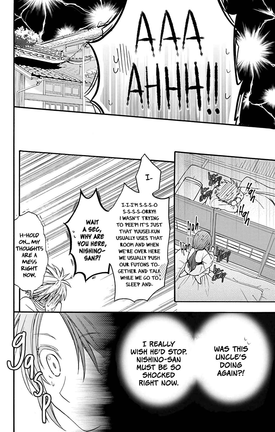 Page 12 Chapter 29 AniTomo - My Brothers Friend