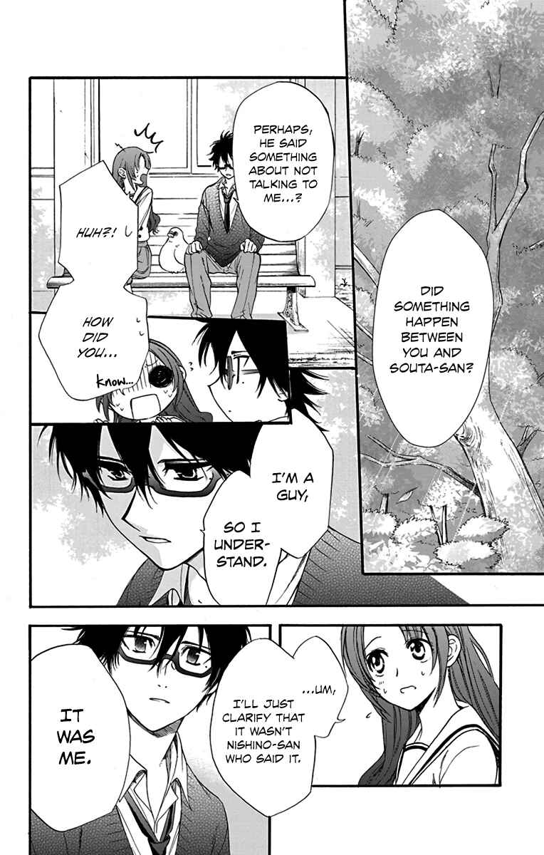 Page 10 Chapter 20 AniTomo - My Brothers Friend