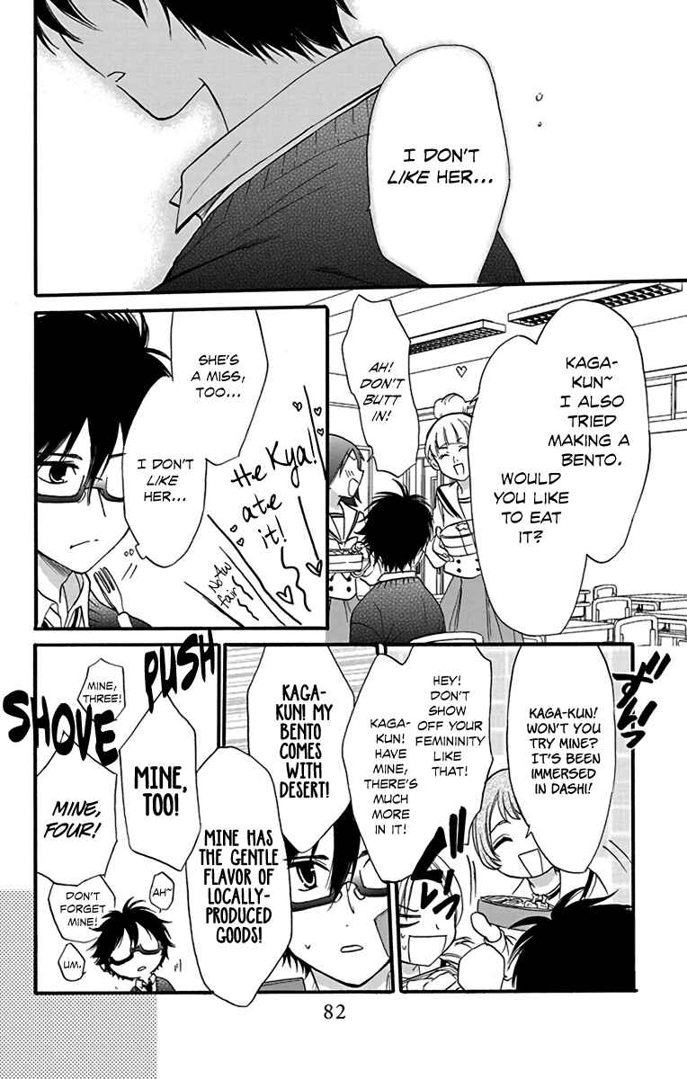 Page 18 Chapter 20 AniTomo - My Brothers Friend