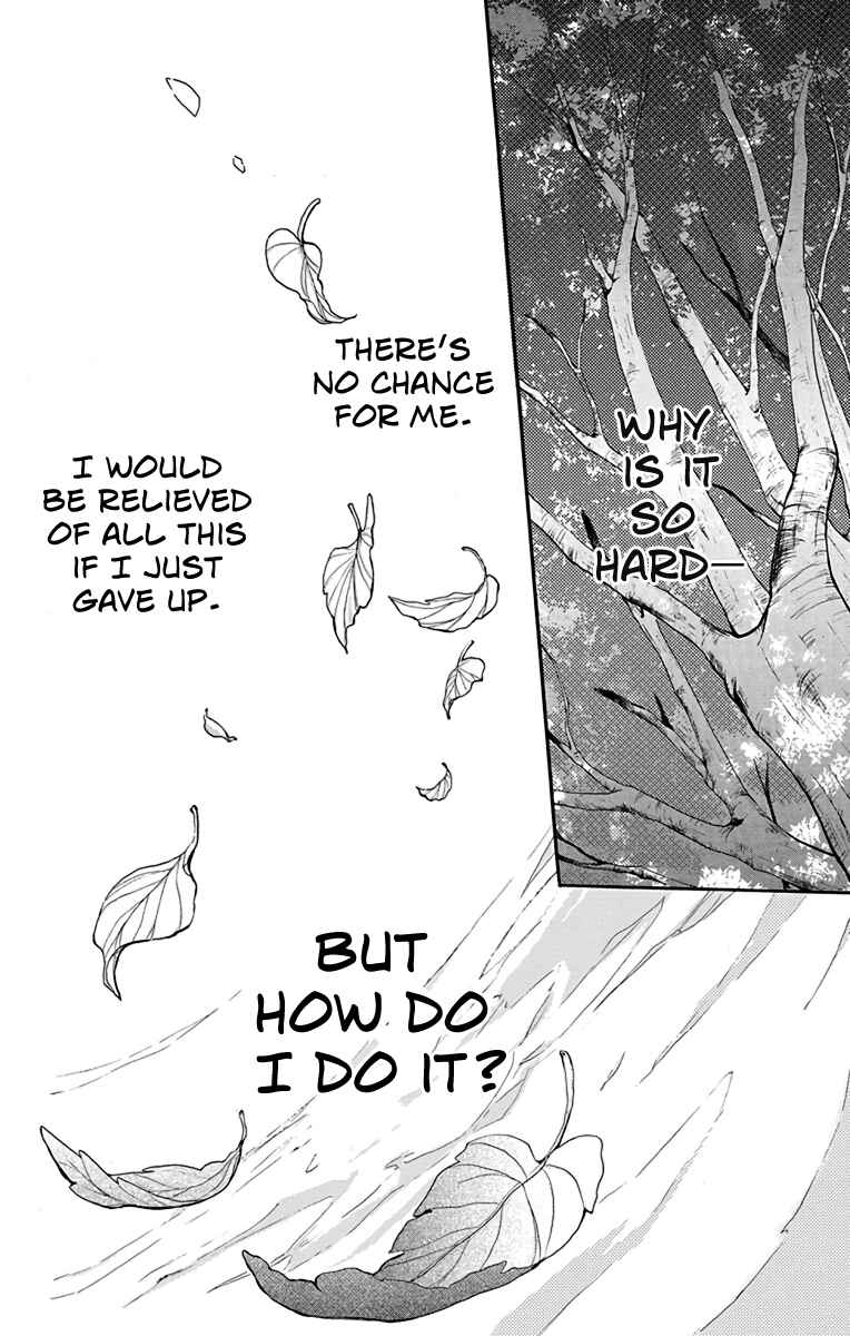Page 20 Chapter 20 AniTomo - My Brothers Friend