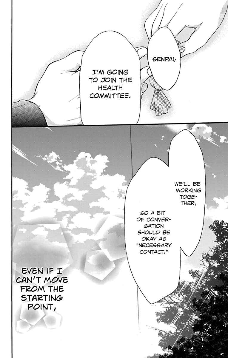 Page 26 Chapter 20 AniTomo - My Brothers Friend