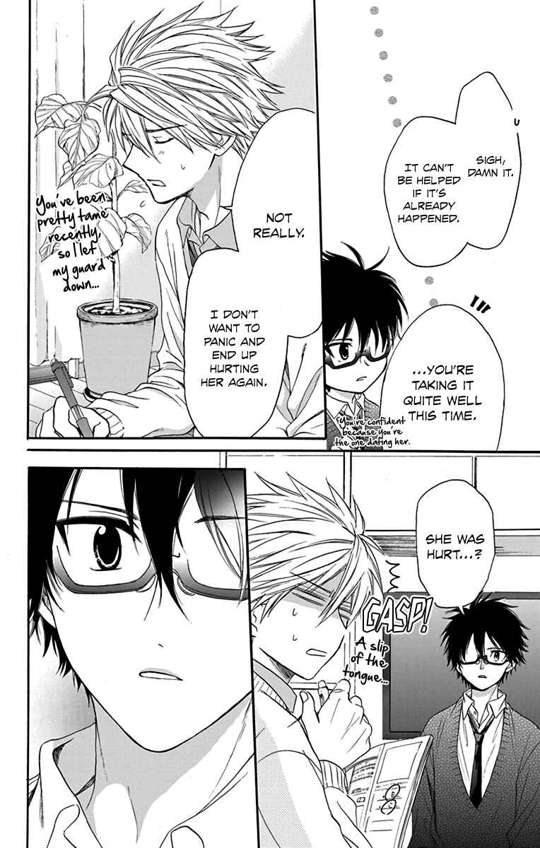 Page 28 Chapter 20 AniTomo - My Brothers Friend