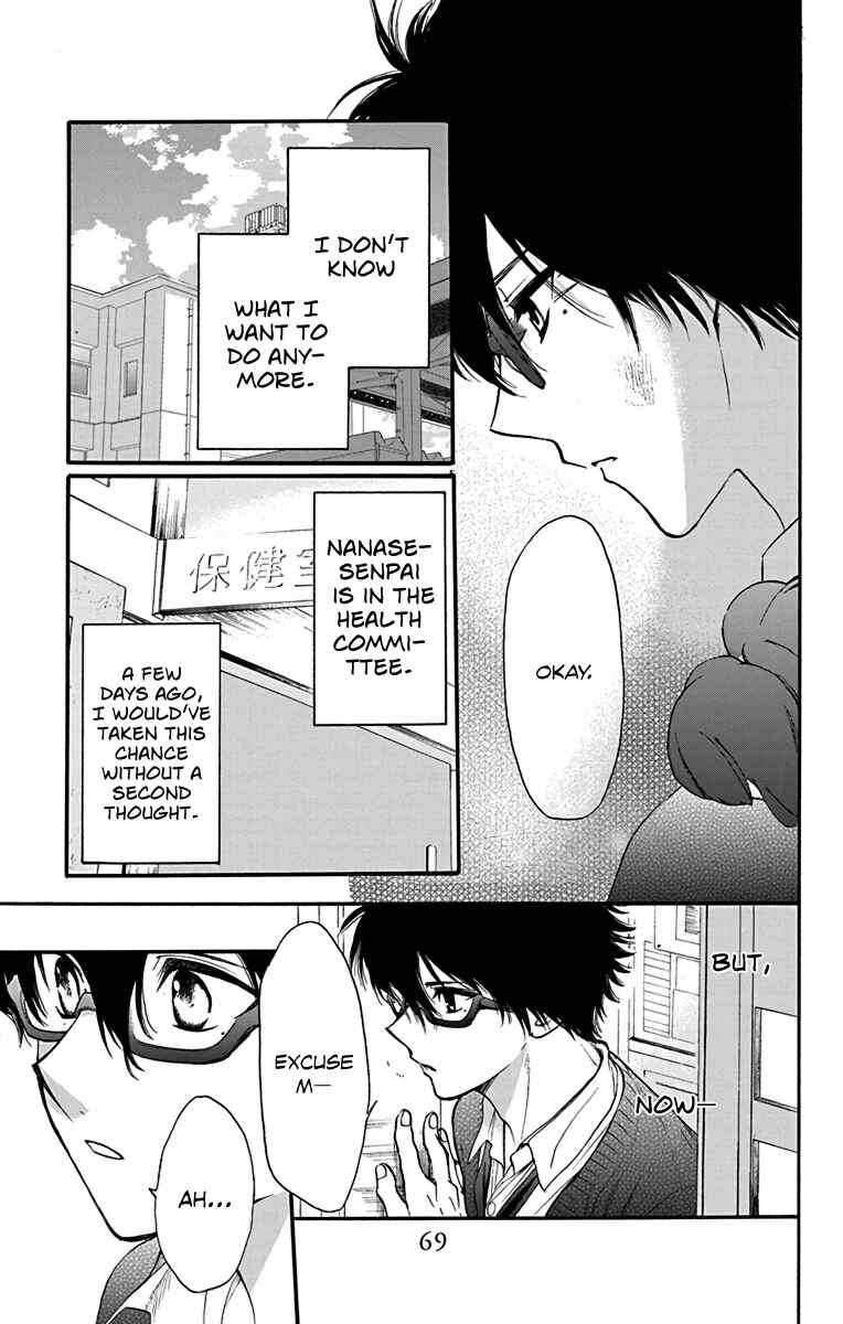 Page 5 Chapter 20 AniTomo - My Brothers Friend