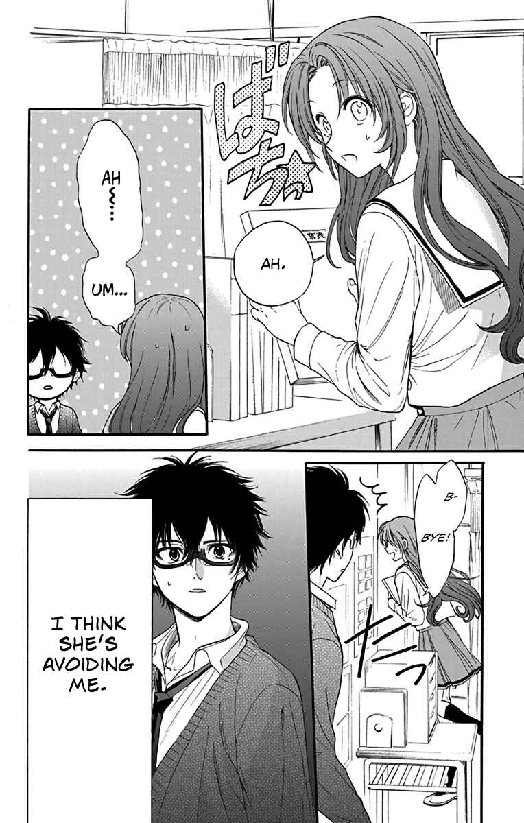 Page 6 Chapter 20 AniTomo - My Brothers Friend