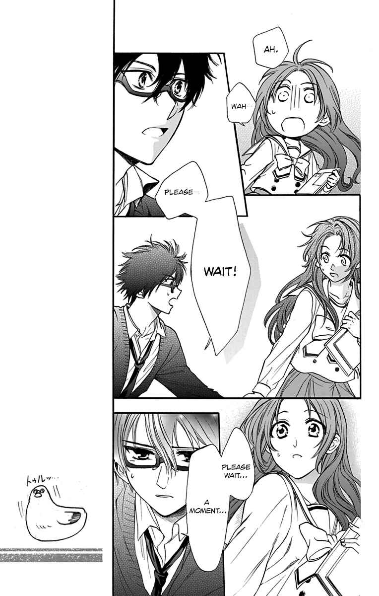 Page 9 Chapter 20 AniTomo - My Brothers Friend