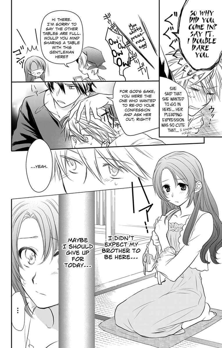 Page 18 Chapter 2 AniTomo - My Brothers Friend