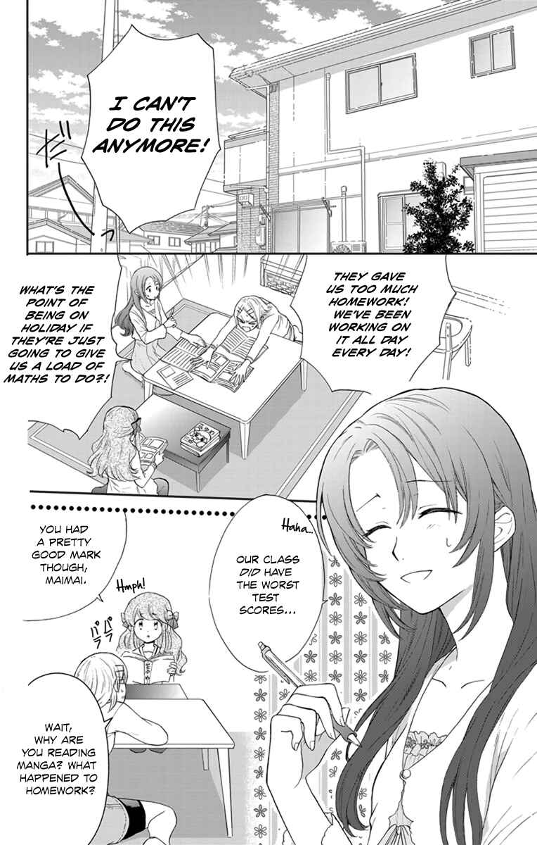 Page 2 Chapter 2 AniTomo - My Brothers Friend