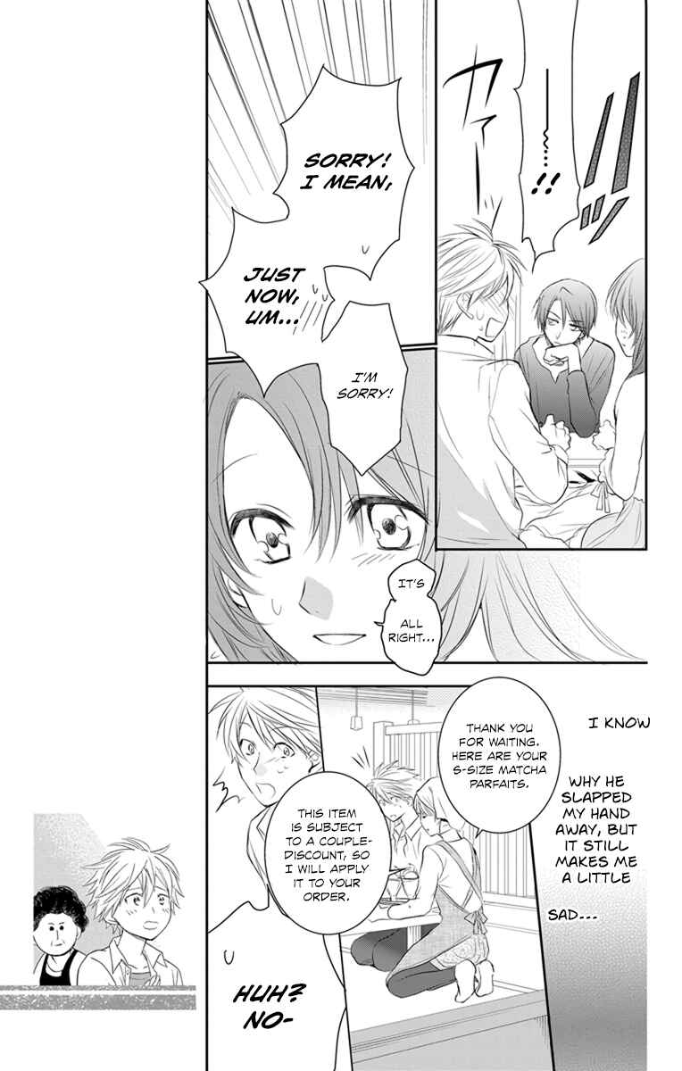 Page 21 Chapter 2 AniTomo - My Brothers Friend