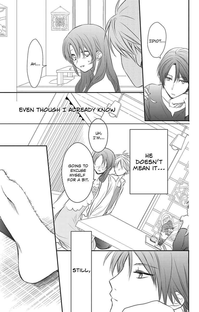 Page 23 Chapter 2 AniTomo - My Brothers Friend