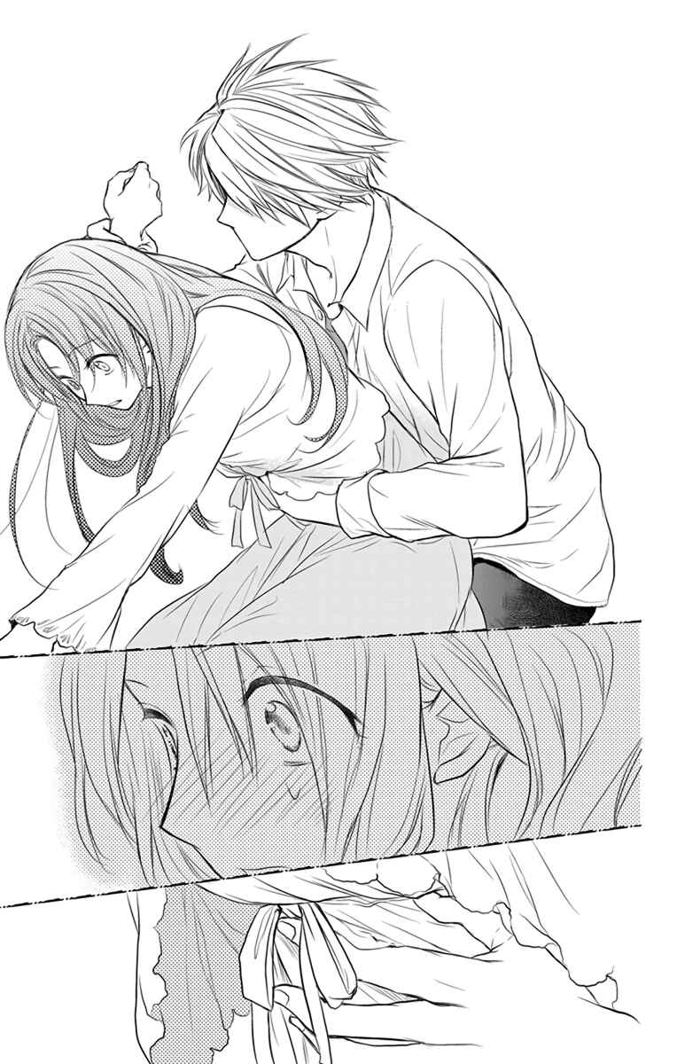 Page 25 Chapter 2 AniTomo - My Brothers Friend