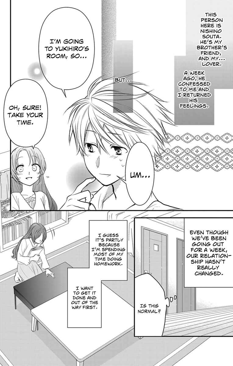 Page 6 Chapter 2 AniTomo - My Brothers Friend