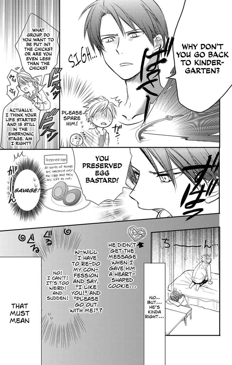 Page 9 Chapter 2 AniTomo - My Brothers Friend