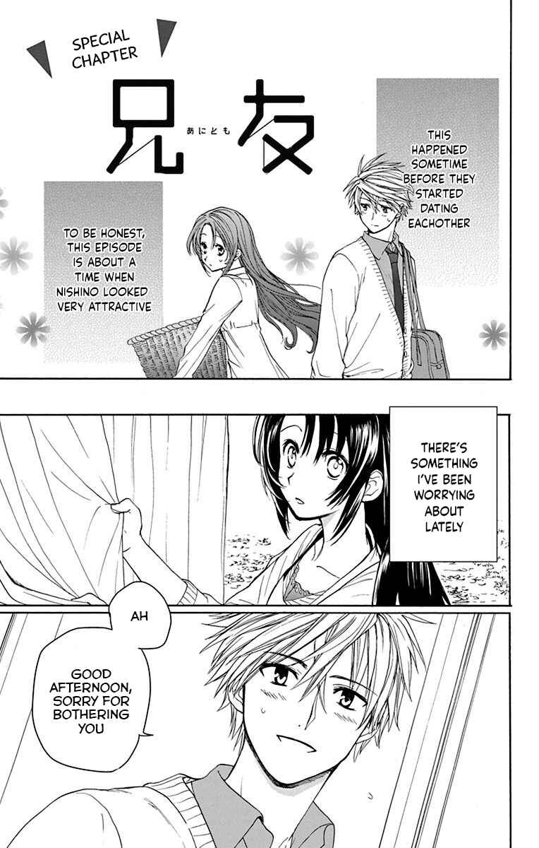 Page 1 Chapter 23.5 AniTomo - My Brothers Friend