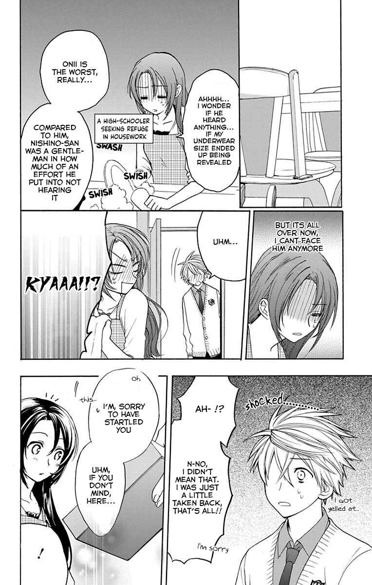 Page 6 Chapter 23.5 AniTomo - My Brothers Friend