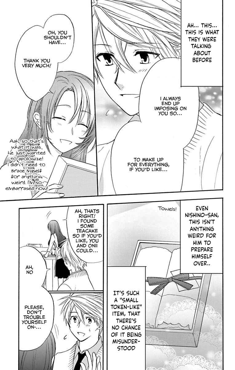 Page 7 Chapter 23.5 AniTomo - My Brothers Friend