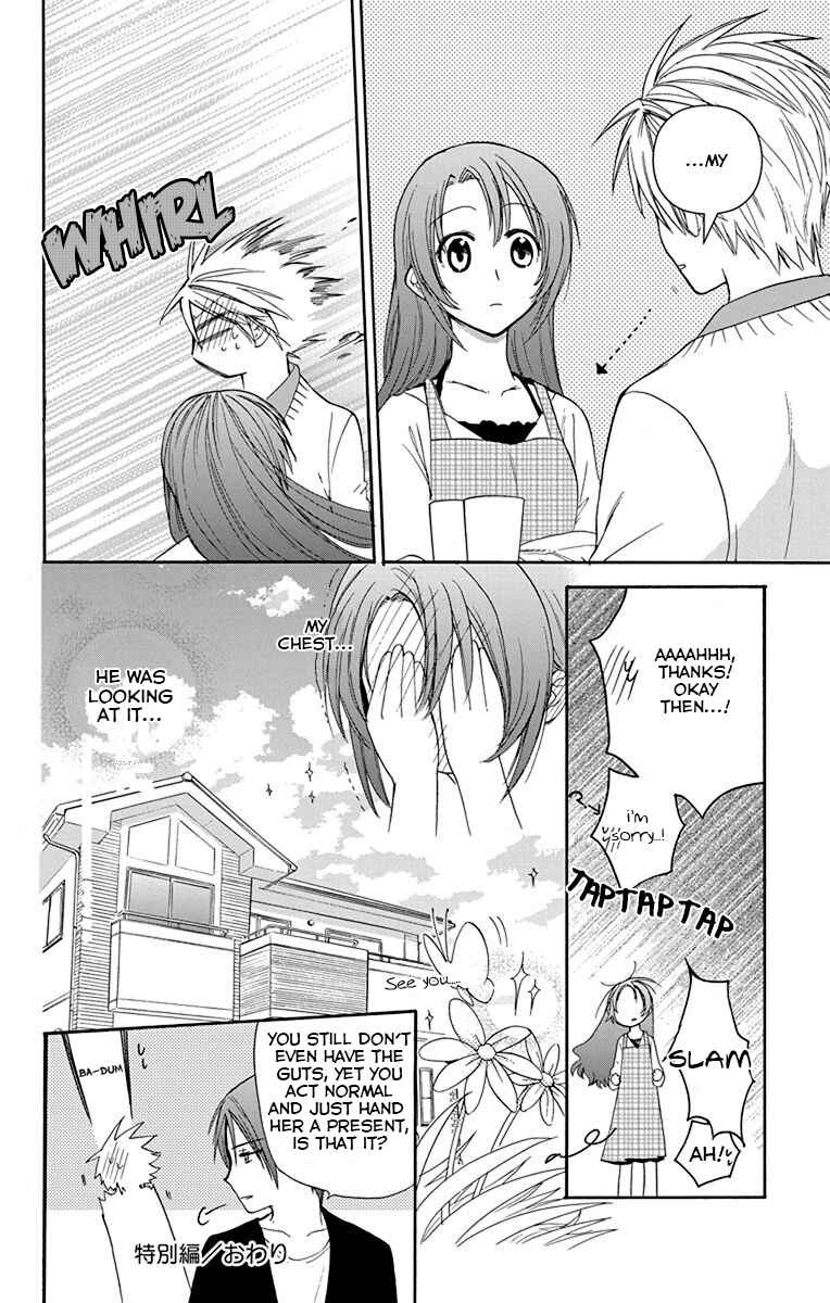 Page 8 Chapter 23.5 AniTomo - My Brothers Friend
