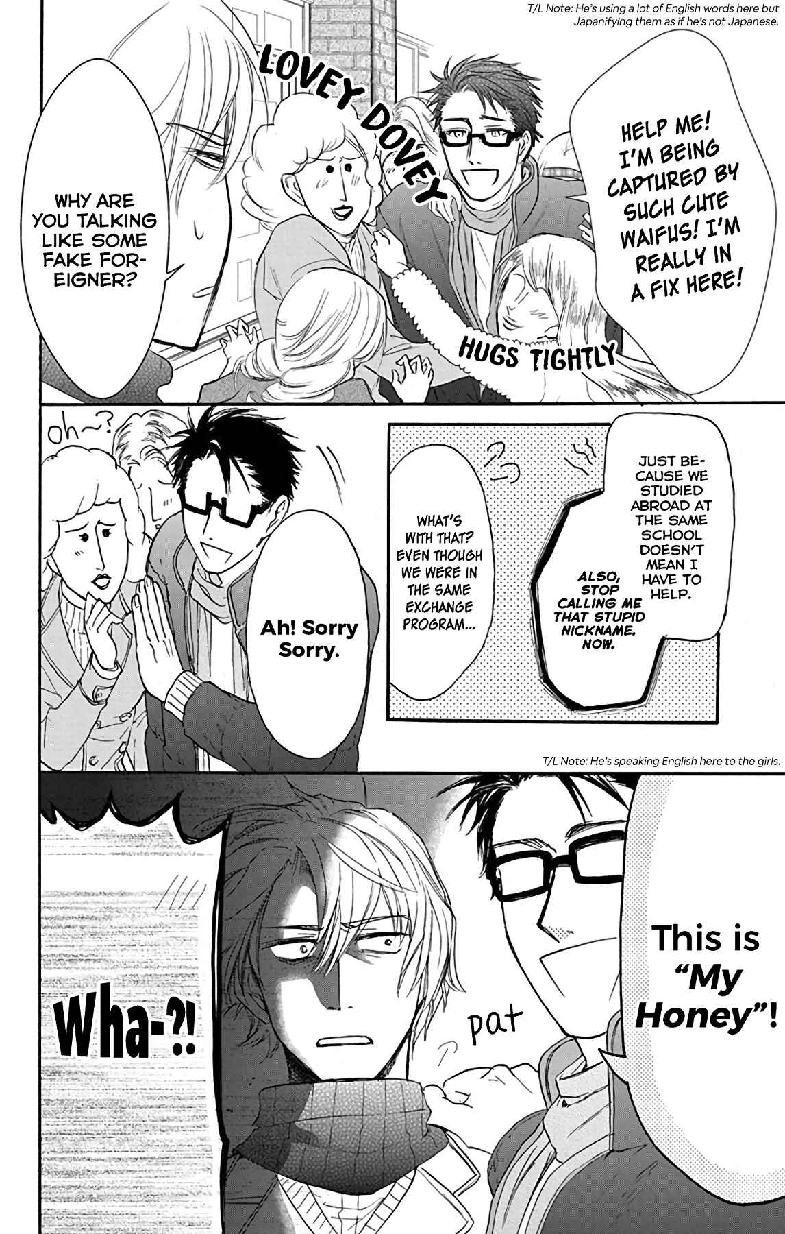Page 20 Chapter 26 AniTomo - My Brothers Friend