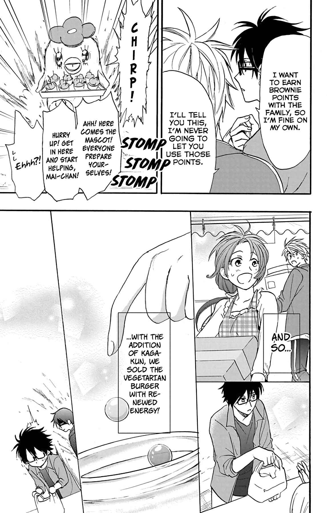 Page 33 Chapter 26 AniTomo - My Brothers Friend