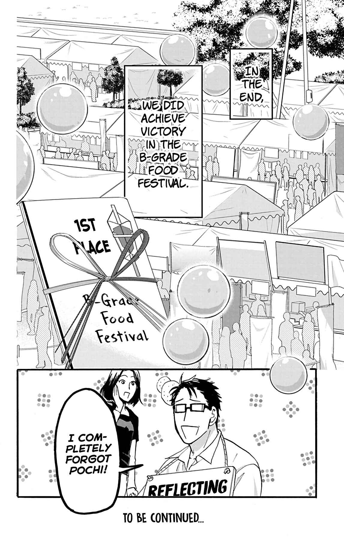 Page 34 Chapter 26 AniTomo - My Brothers Friend