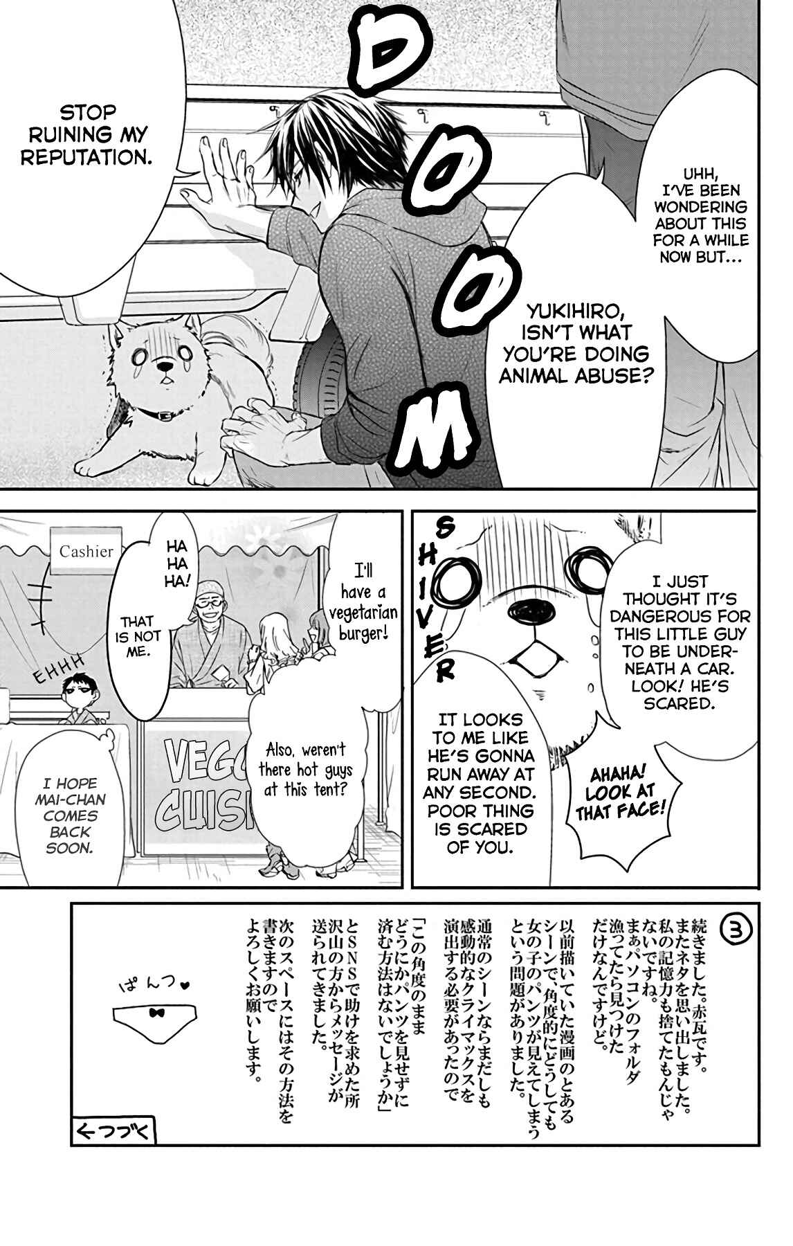 Page 7 Chapter 26 AniTomo - My Brothers Friend