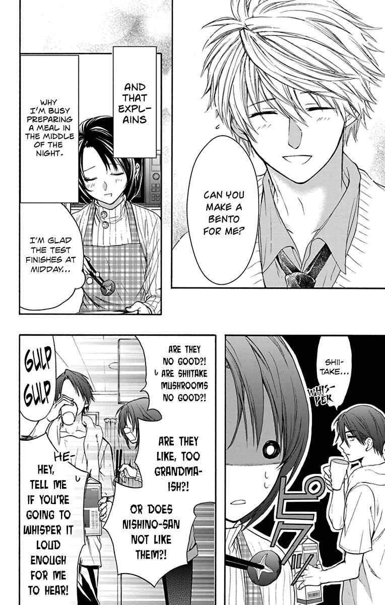 Page 11 Chapter 12 AniTomo - My Brothers Friend