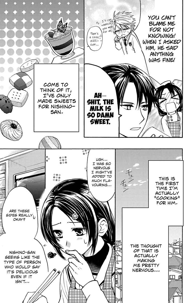 Page 12 Chapter 12 AniTomo - My Brothers Friend