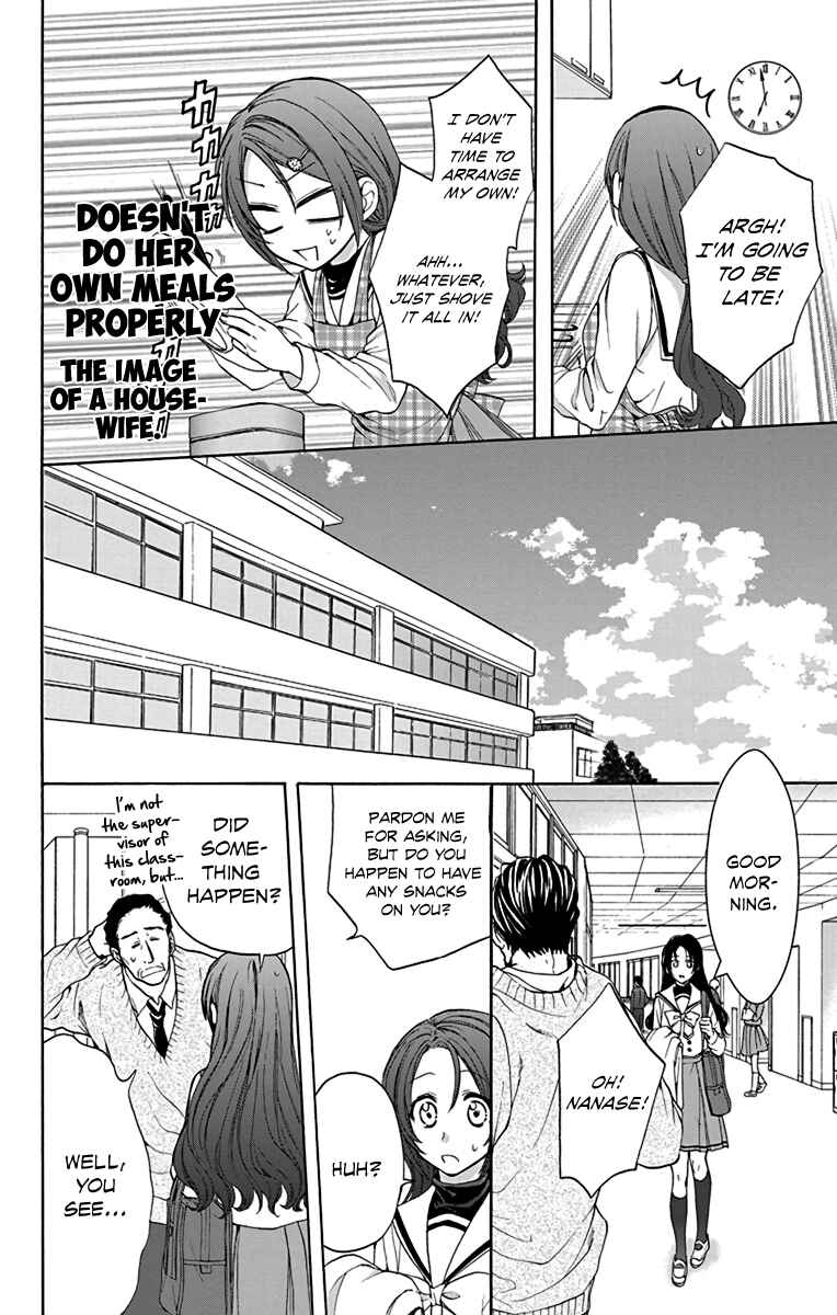 Page 13 Chapter 12 AniTomo - My Brothers Friend