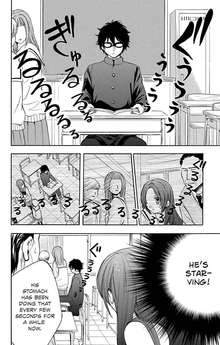Page 15 Chapter 12 AniTomo - My Brothers Friend