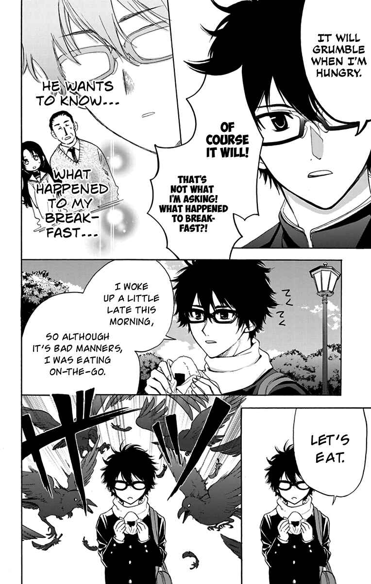 Page 17 Chapter 12 AniTomo - My Brothers Friend