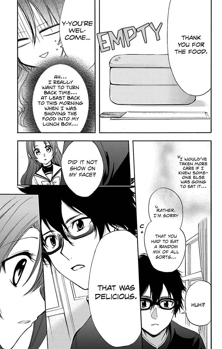 Page 22 Chapter 12 AniTomo - My Brothers Friend