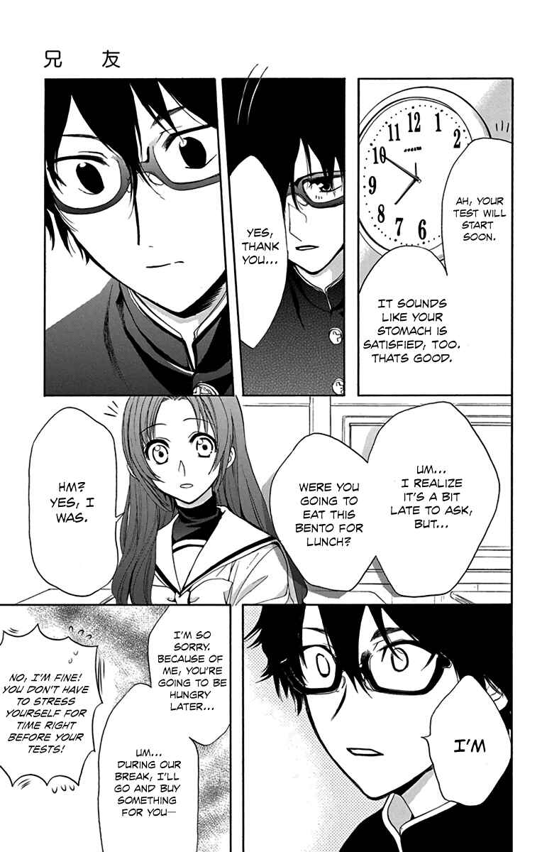 Page 24 Chapter 12 AniTomo - My Brothers Friend