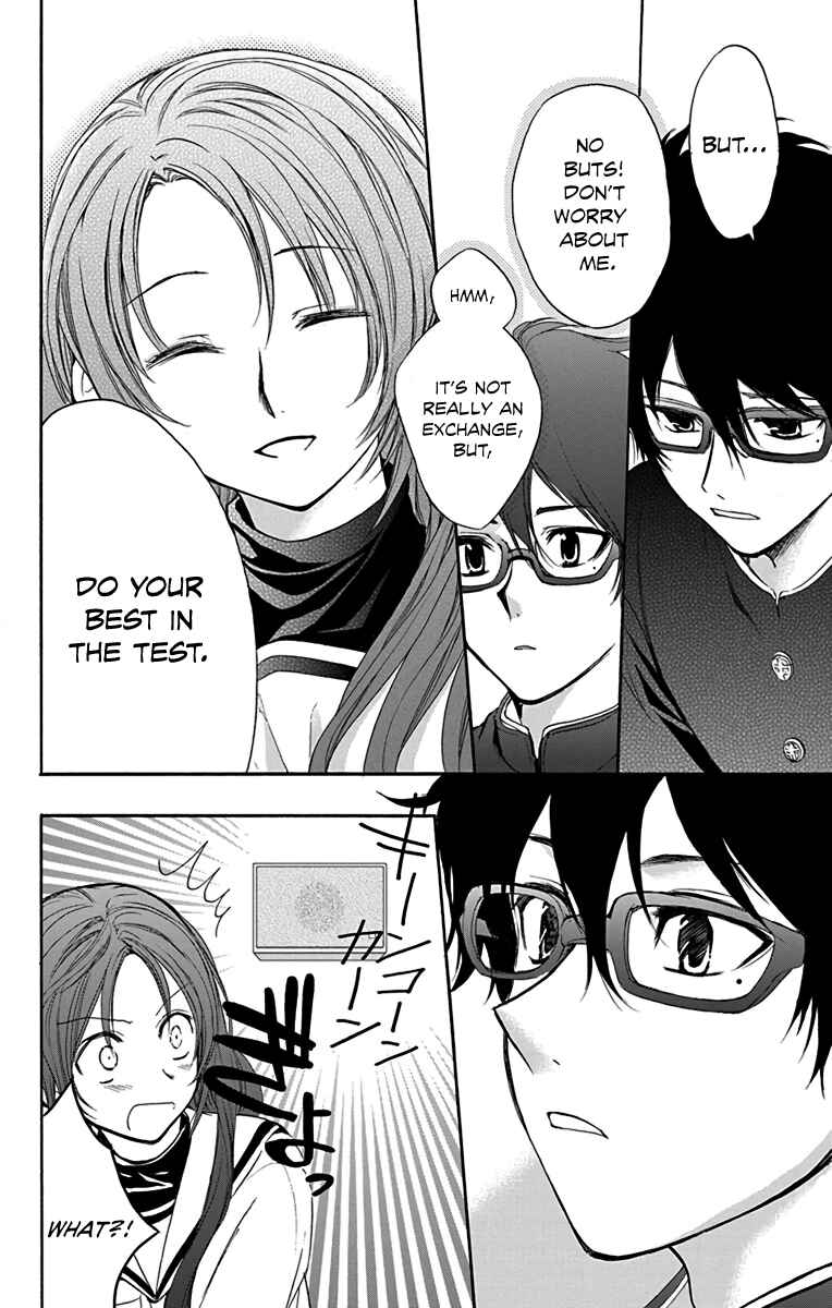 Page 25 Chapter 12 AniTomo - My Brothers Friend