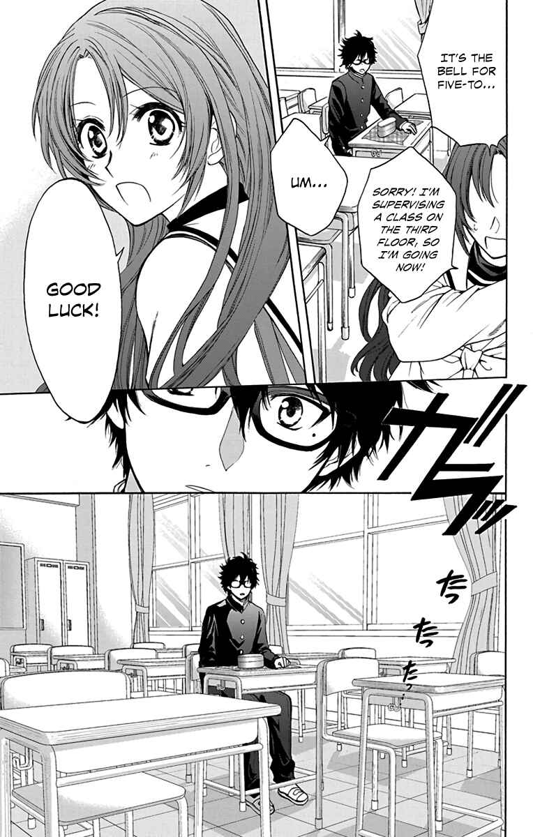 Page 26 Chapter 12 AniTomo - My Brothers Friend
