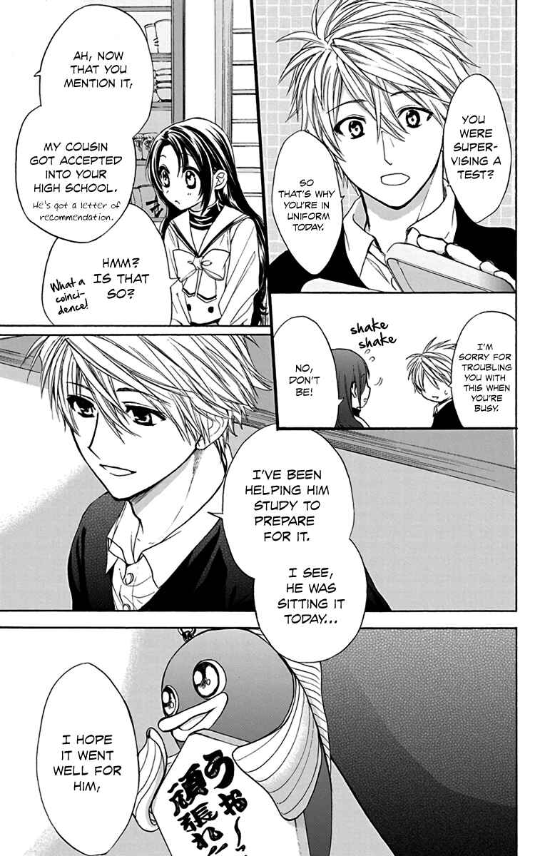 Page 34 Chapter 12 AniTomo - My Brothers Friend