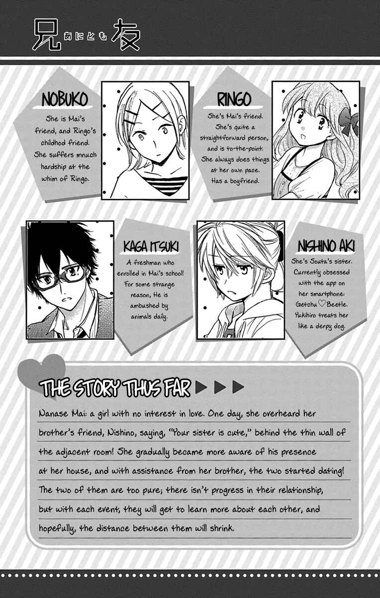 Page 4 Chapter 12 AniTomo - My Brothers Friend