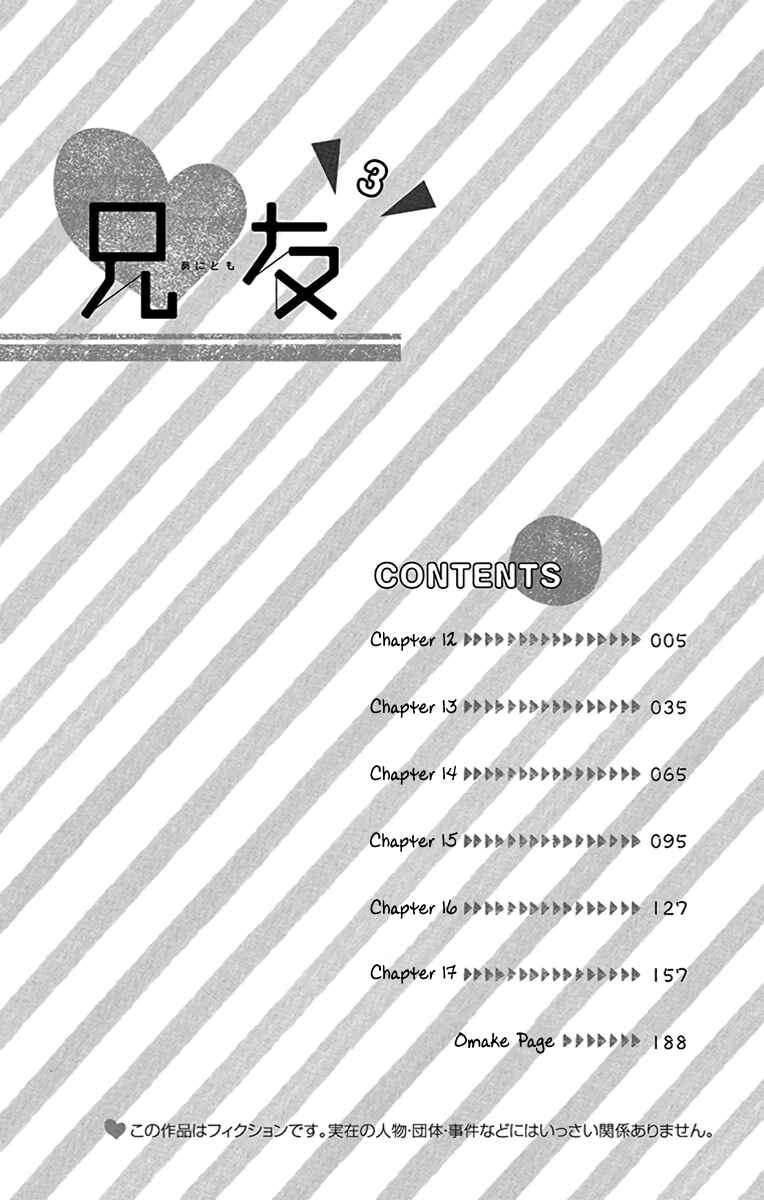 Page 5 Chapter 12 AniTomo - My Brothers Friend