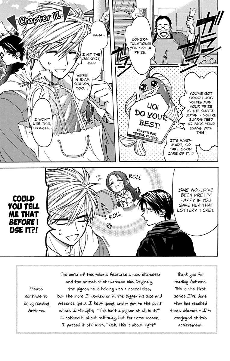 Page 6 Chapter 12 AniTomo - My Brothers Friend