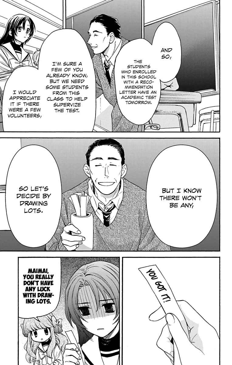 Page 8 Chapter 12 AniTomo - My Brothers Friend