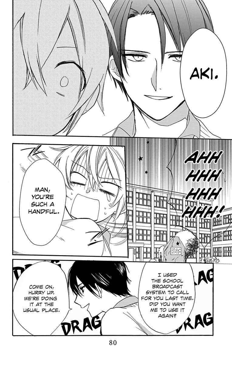 Page 14 Chapter 8 AniTomo - My Brothers Friend
