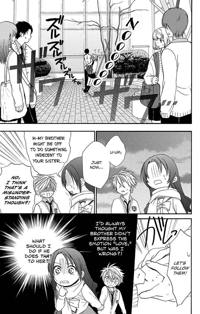 Page 15 Chapter 8 AniTomo - My Brothers Friend