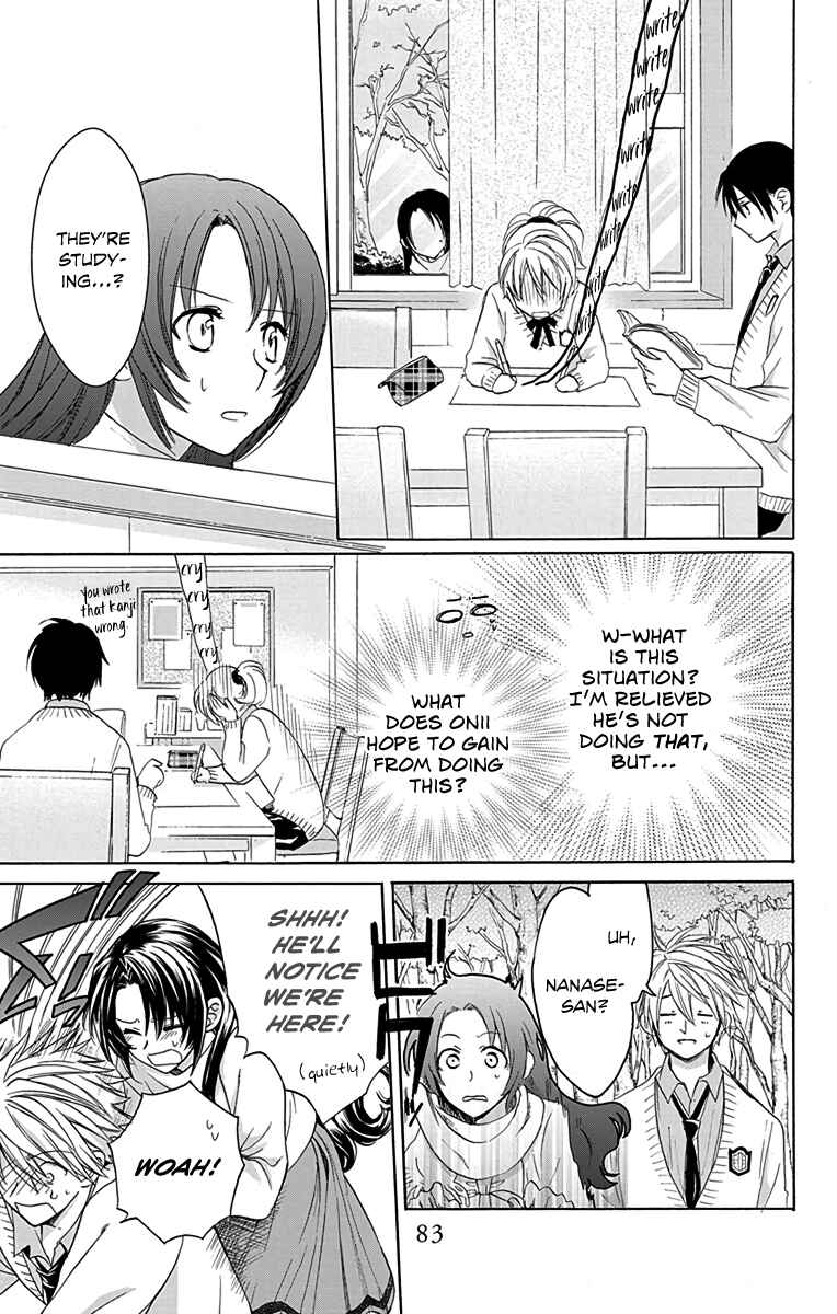 Page 17 Chapter 8 AniTomo - My Brothers Friend