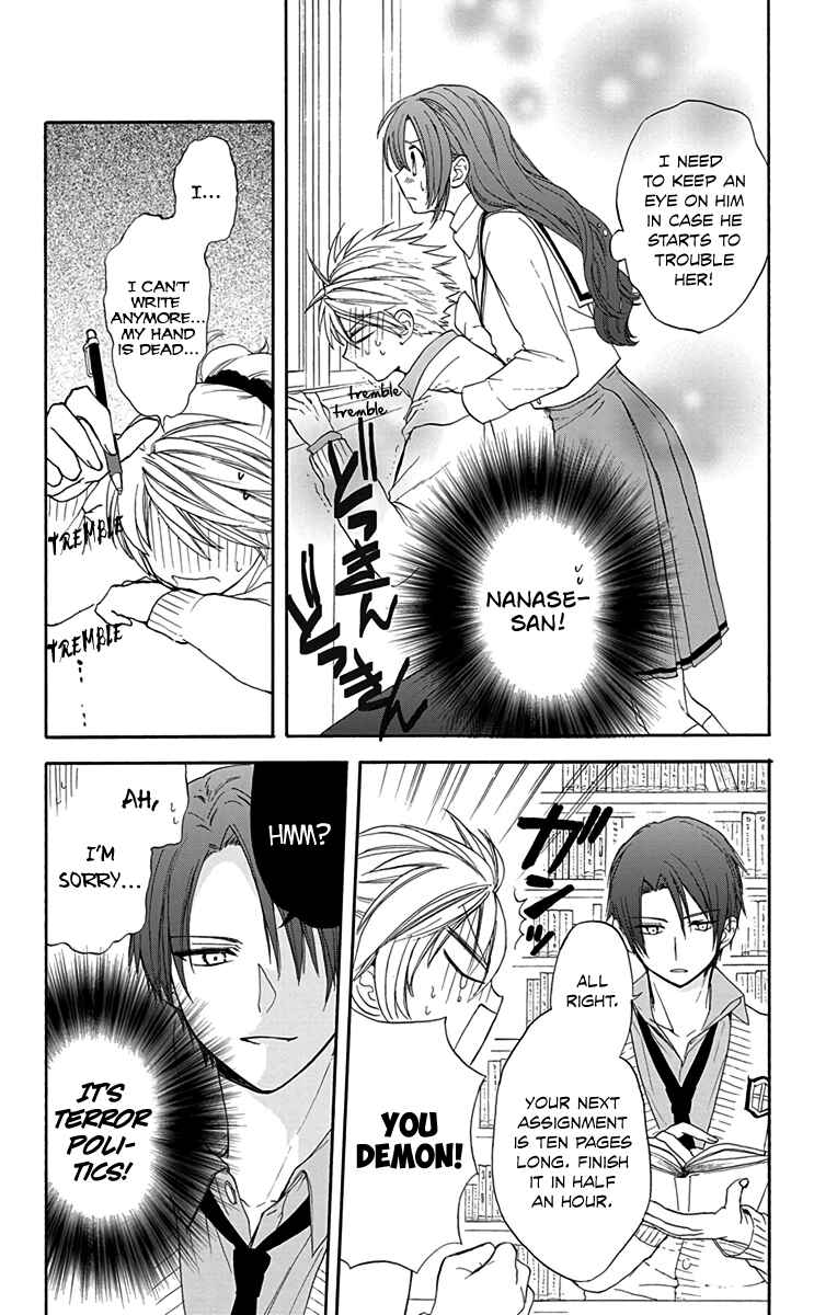 Page 18 Chapter 8 AniTomo - My Brothers Friend