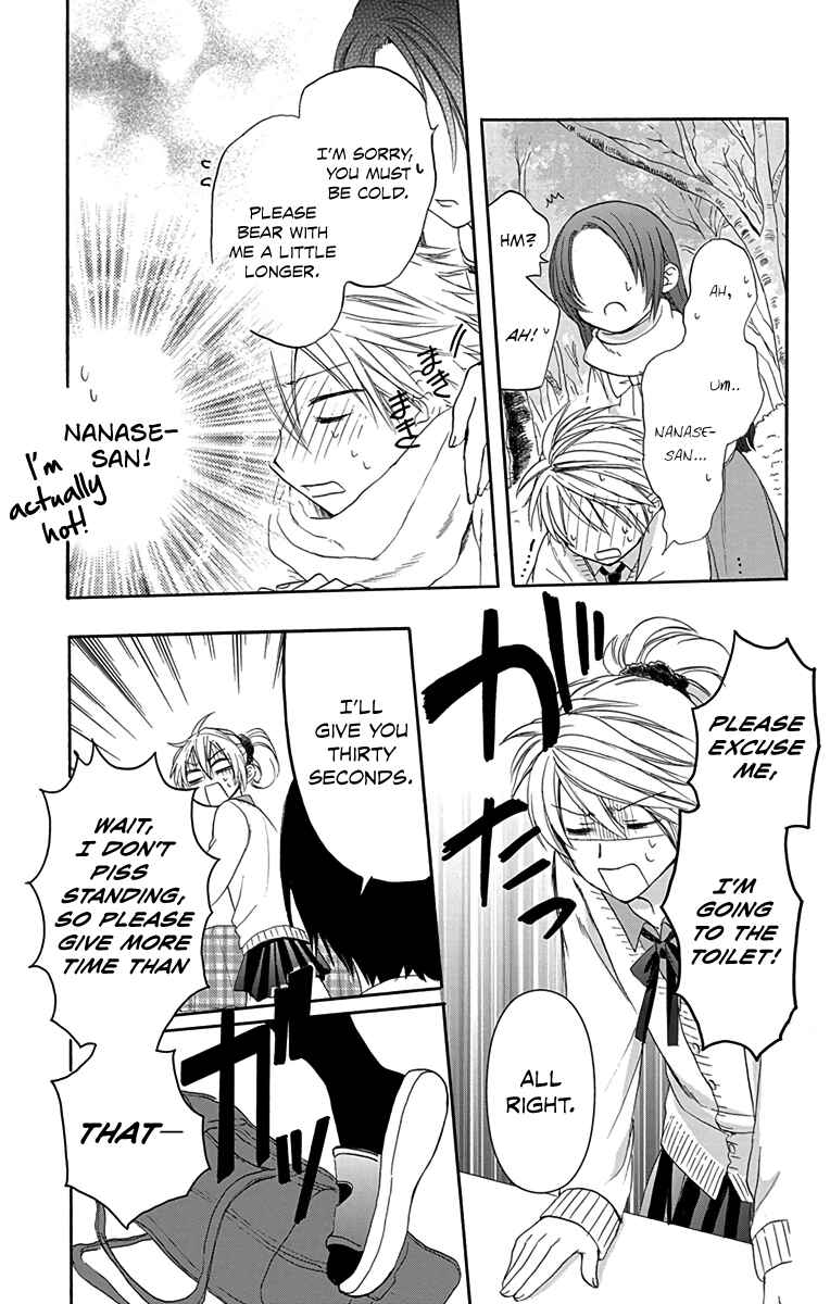 Page 19 Chapter 8 AniTomo - My Brothers Friend