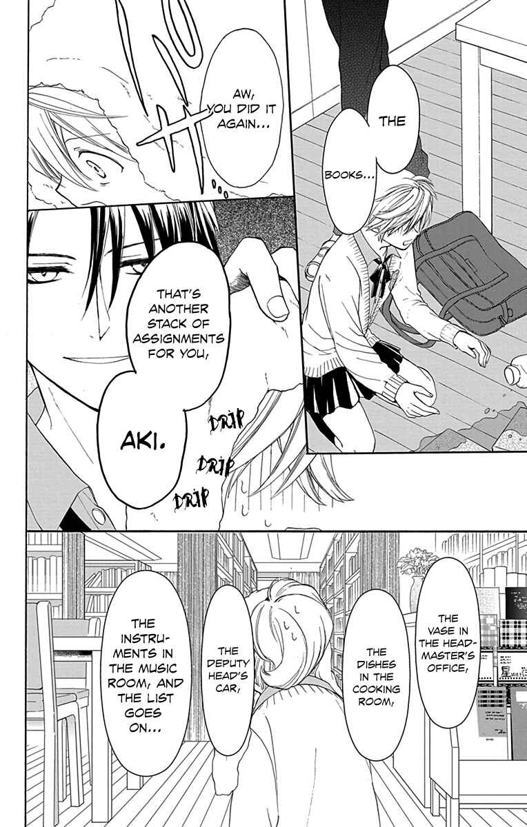 Page 22 Chapter 8 AniTomo - My Brothers Friend