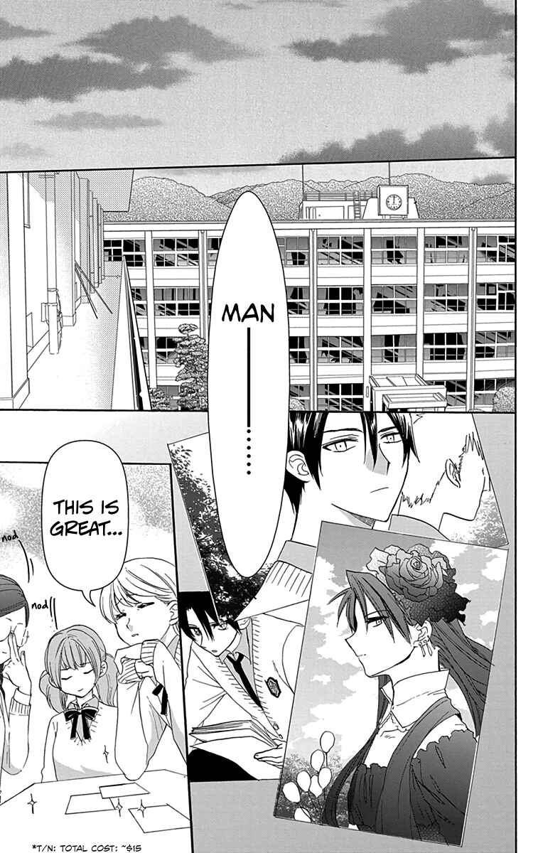 Page 7 Chapter 8 AniTomo - My Brothers Friend