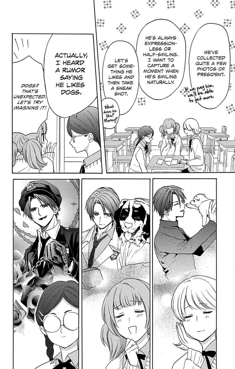 Page 8 Chapter 8 AniTomo - My Brothers Friend