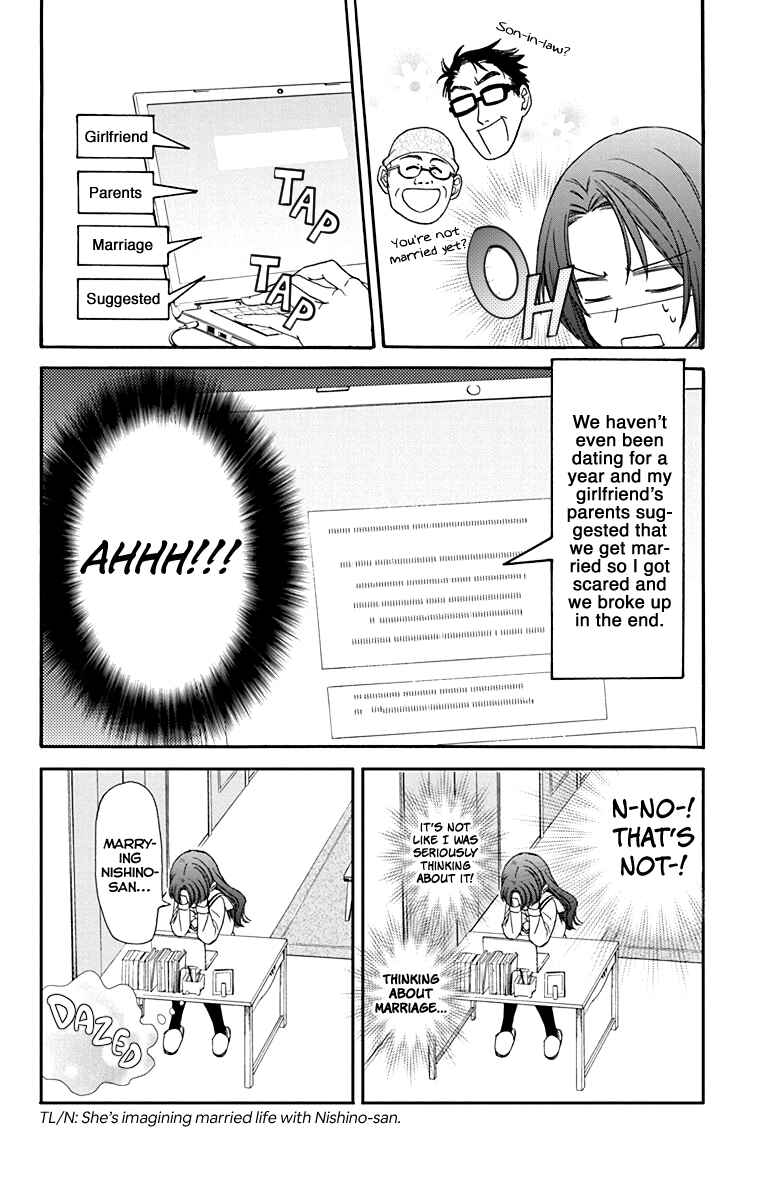 Page 11 Chapter 28 AniTomo - My Brothers Friend