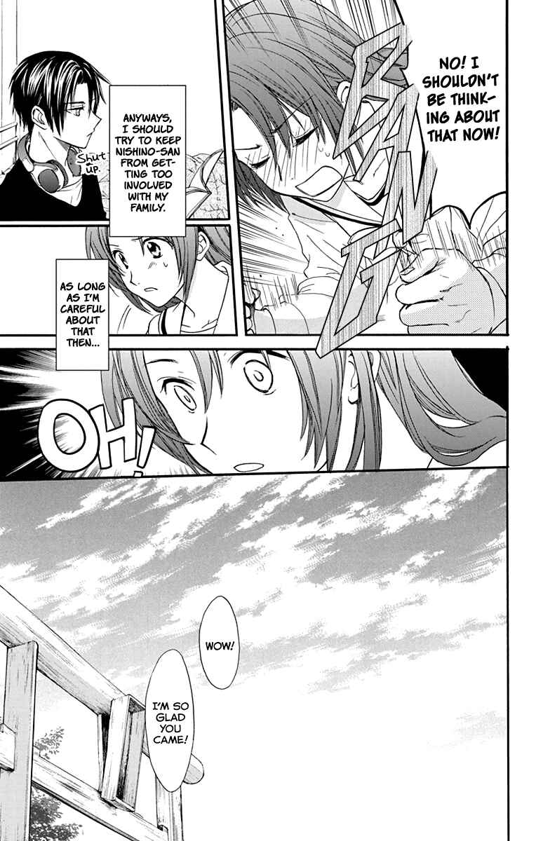 Page 12 Chapter 28 AniTomo - My Brothers Friend